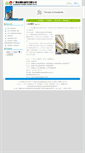 Mobile Screenshot of gzhaohengco.com